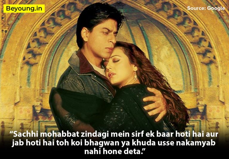 10+ Famous Shahrukh Khan Dialogues of All the Time - SRK Dialogues